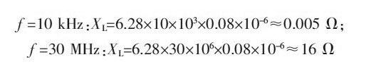 PCB<a href=http://067k562.cn/pcb/ target=_blank class=infotextkey>設(shè)計(jì)</a>：地線的干擾與抑制